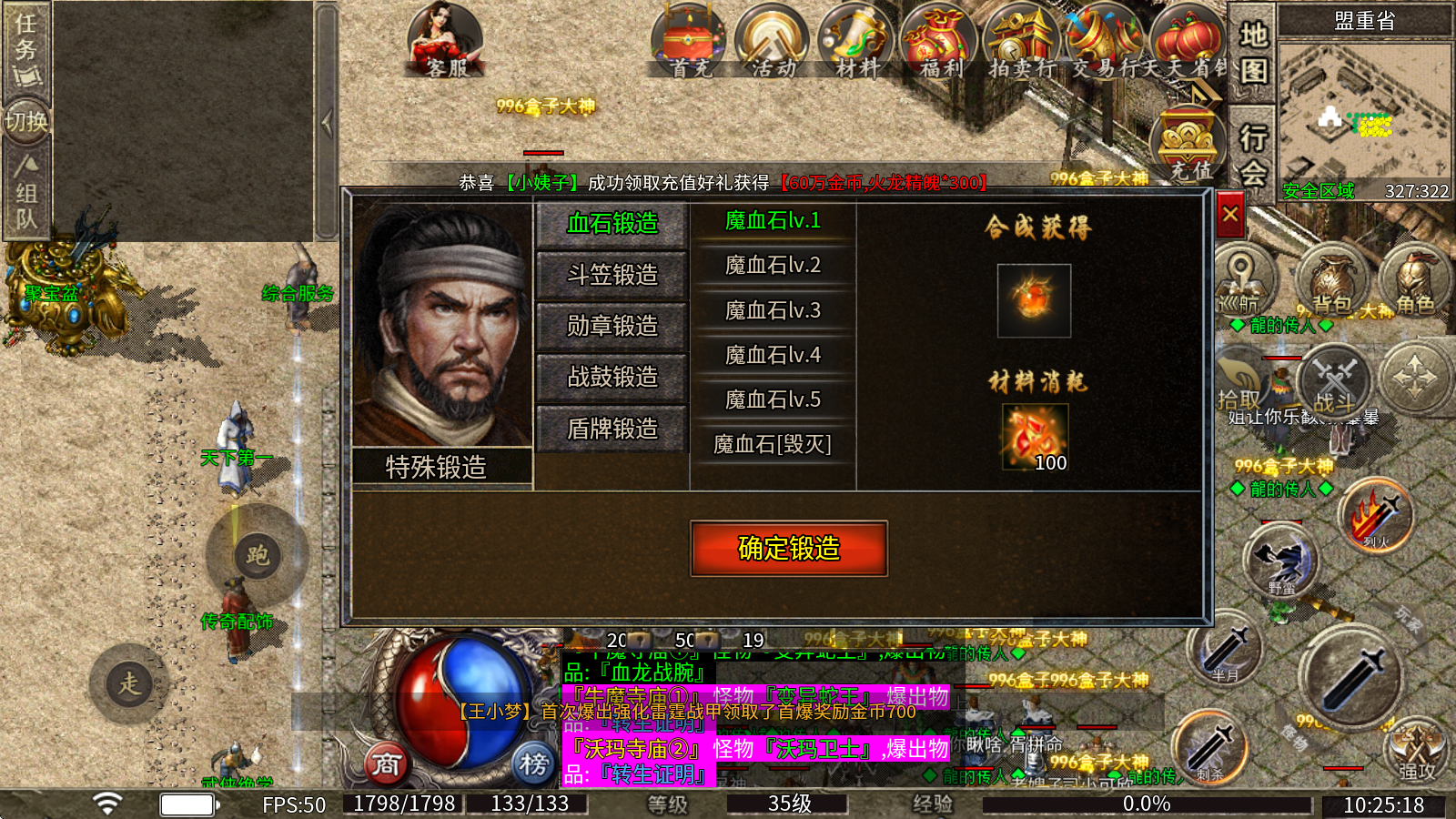 四哥176攻速微变