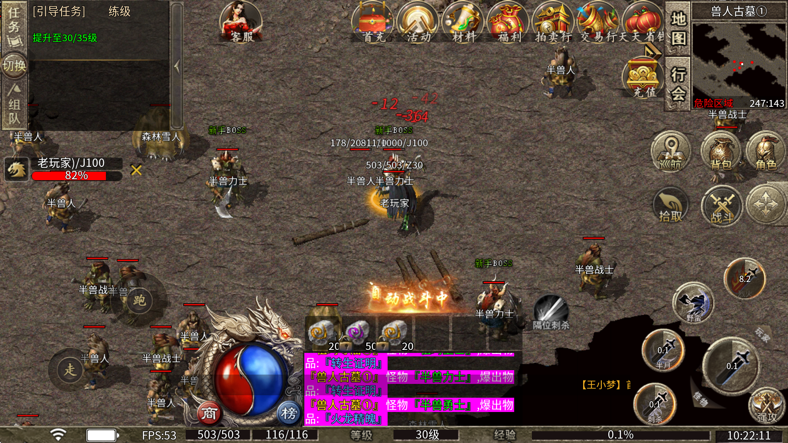 四哥176攻速微变