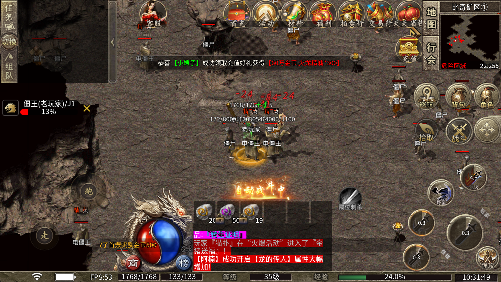 四哥176攻速微变