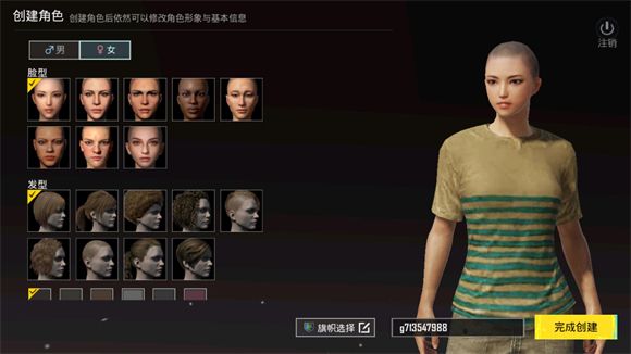 地铁逃生测试服 地铁逃生测试服