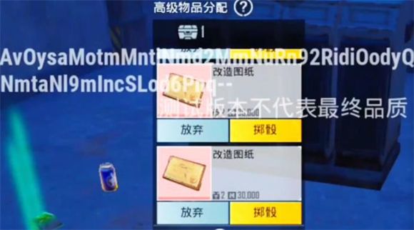 地铁逃生测试服 地铁逃生测试服