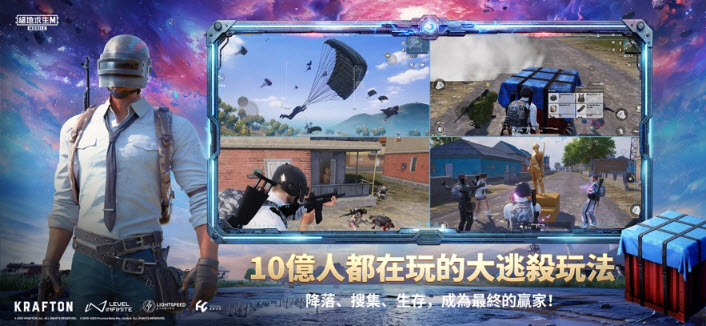 地铁逃生测试服截图3