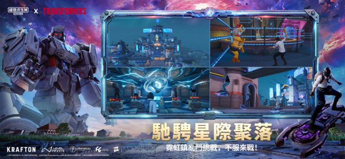 地铁逃生测试服截图2