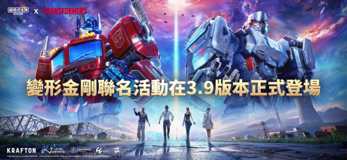 地铁逃生测试服截图0