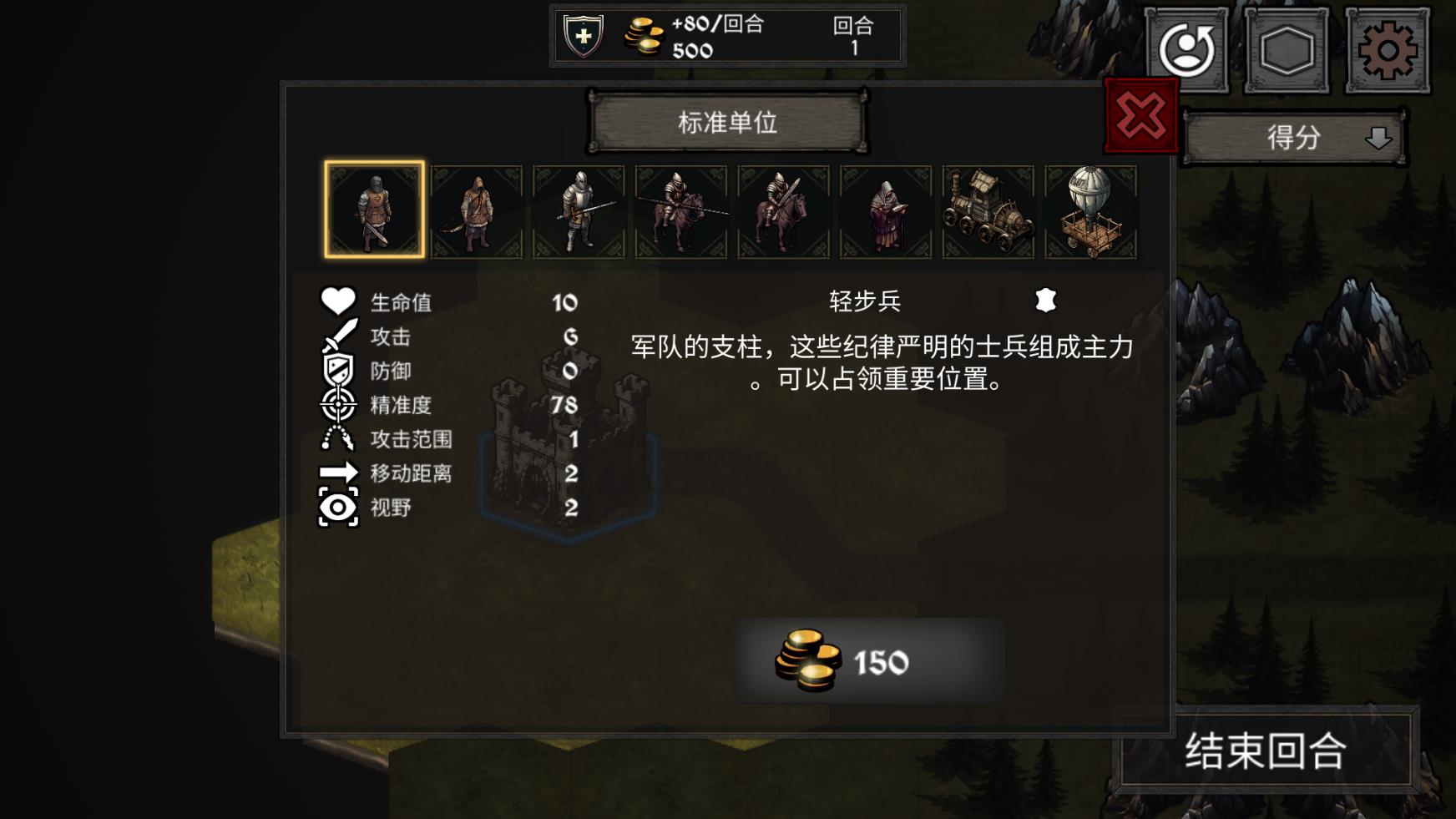 洛尔哈文诅咒之战截图0