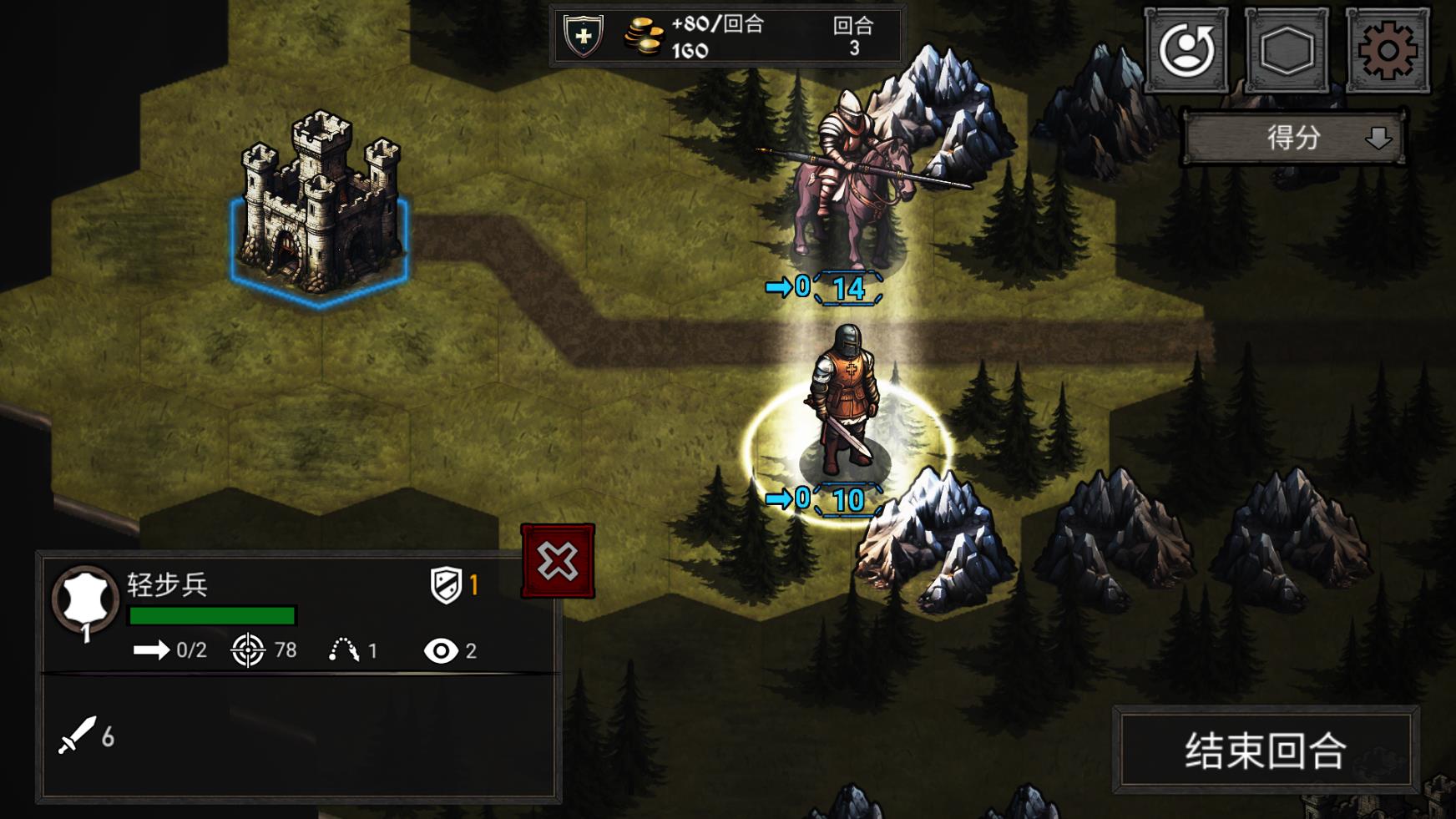 洛尔哈文诅咒之战截图1