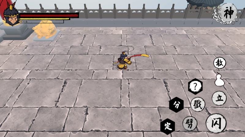 黑神话像素版义薄云天 黑神话像素版义薄云天