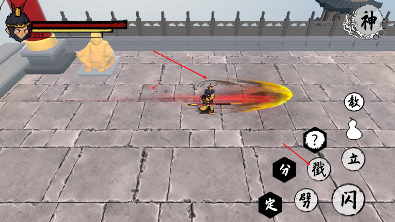 黑神话像素版义薄云天 黑神话像素版义薄云天