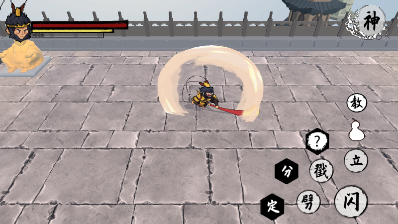 黑神话像素版义薄云天 黑神话像素版义薄云天