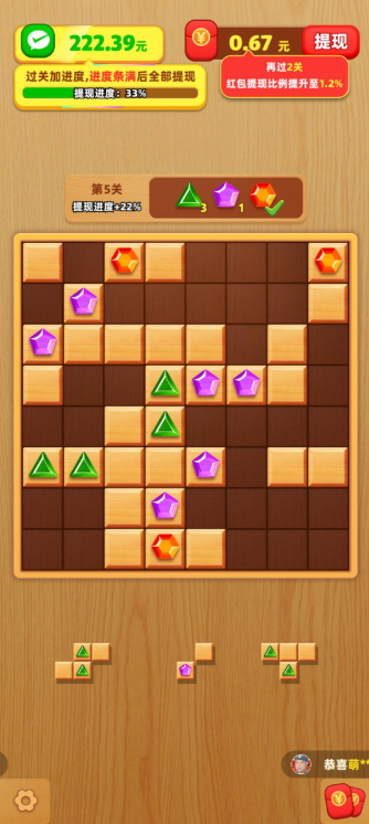 方块乐园 方块乐园