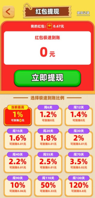 方块乐园 方块乐园