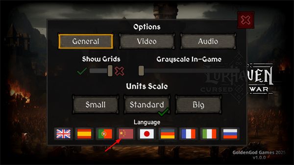 洛尔哈文诅咒之战 洛尔哈文诅咒之战