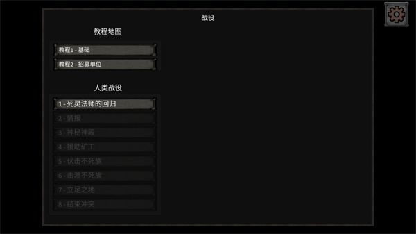 洛尔哈文诅咒之战 洛尔哈文诅咒之战