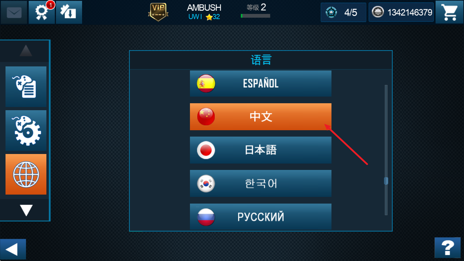 铁甲钢拳世界机器人拳击