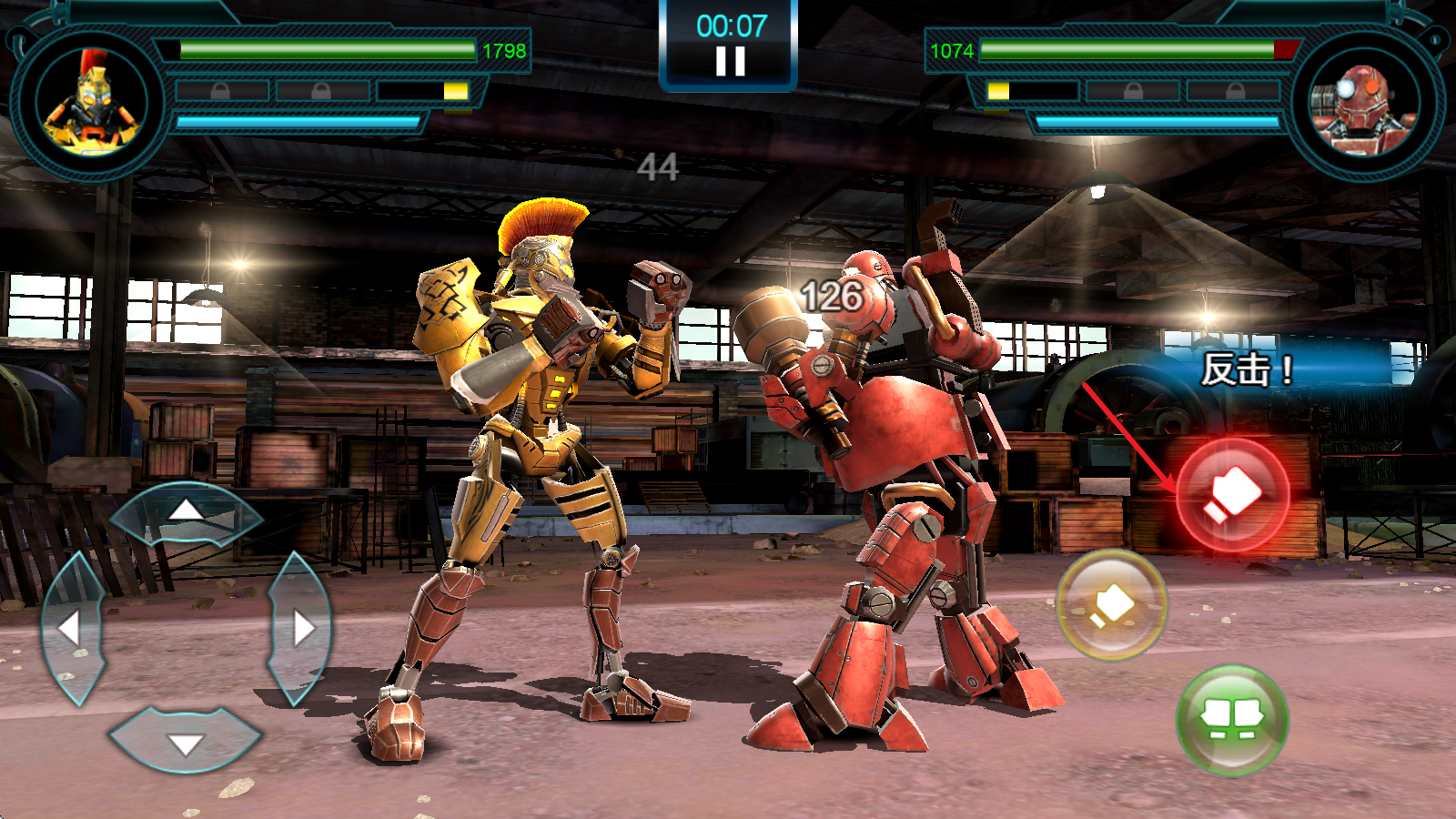 铁甲钢拳世界机器人拳击