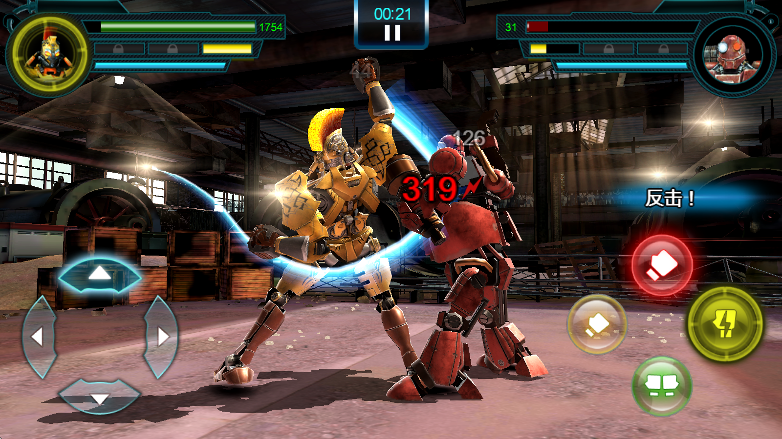 铁甲钢拳世界机器人拳击