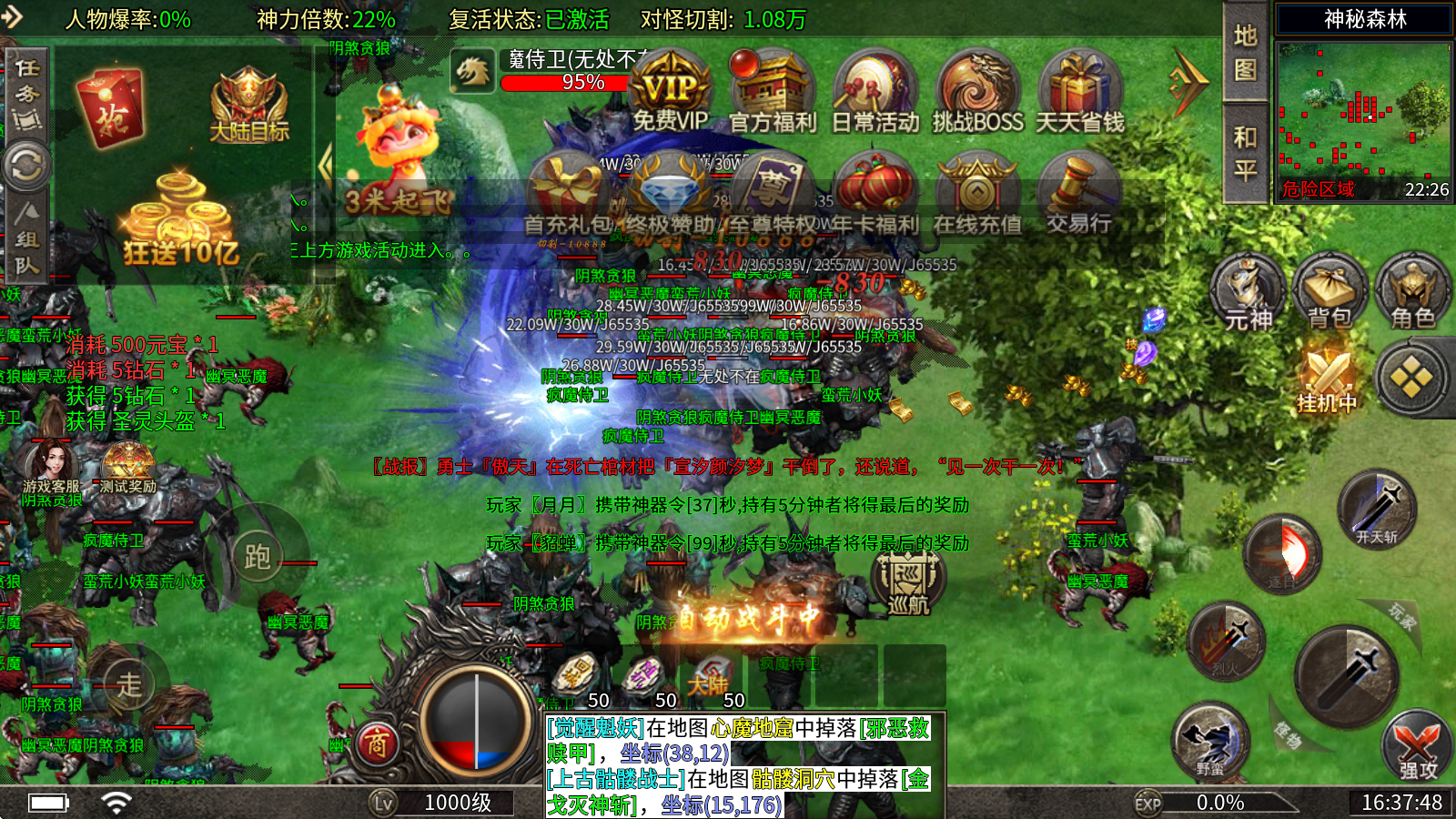 彩虹超神器爽爽爽 彩虹超神器爽爽爽