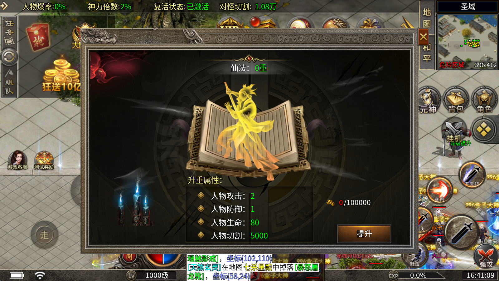 彩虹超神器爽爽爽 彩虹超神器爽爽爽