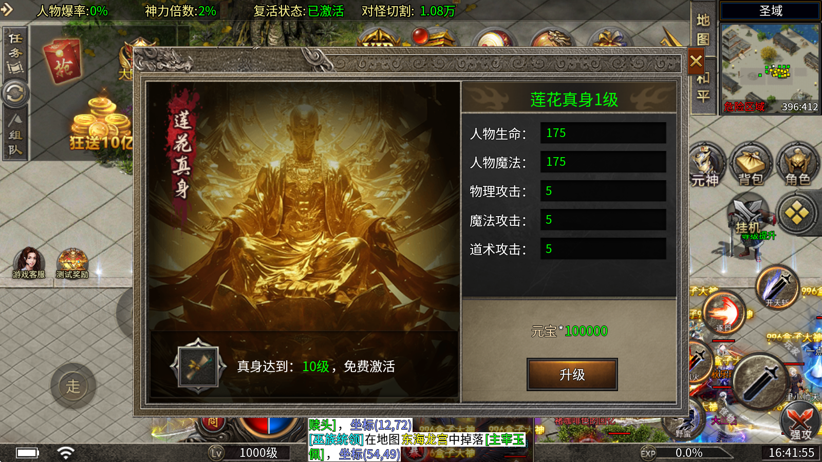 彩虹超神器爽爽爽 彩虹超神器爽爽爽