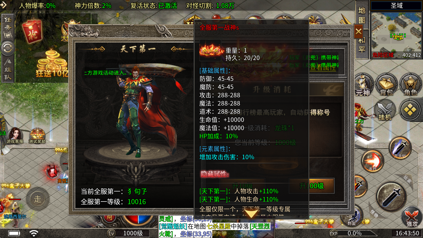 彩虹超神器爽爽爽 彩虹超神器爽爽爽