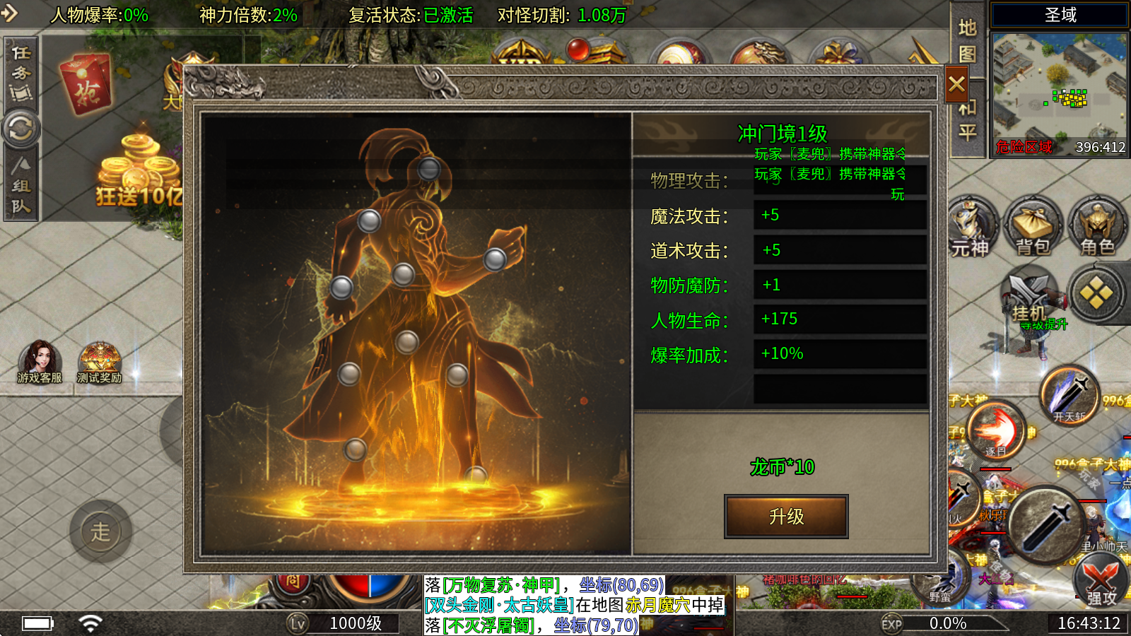 彩虹超神器爽爽爽 彩虹超神器爽爽爽