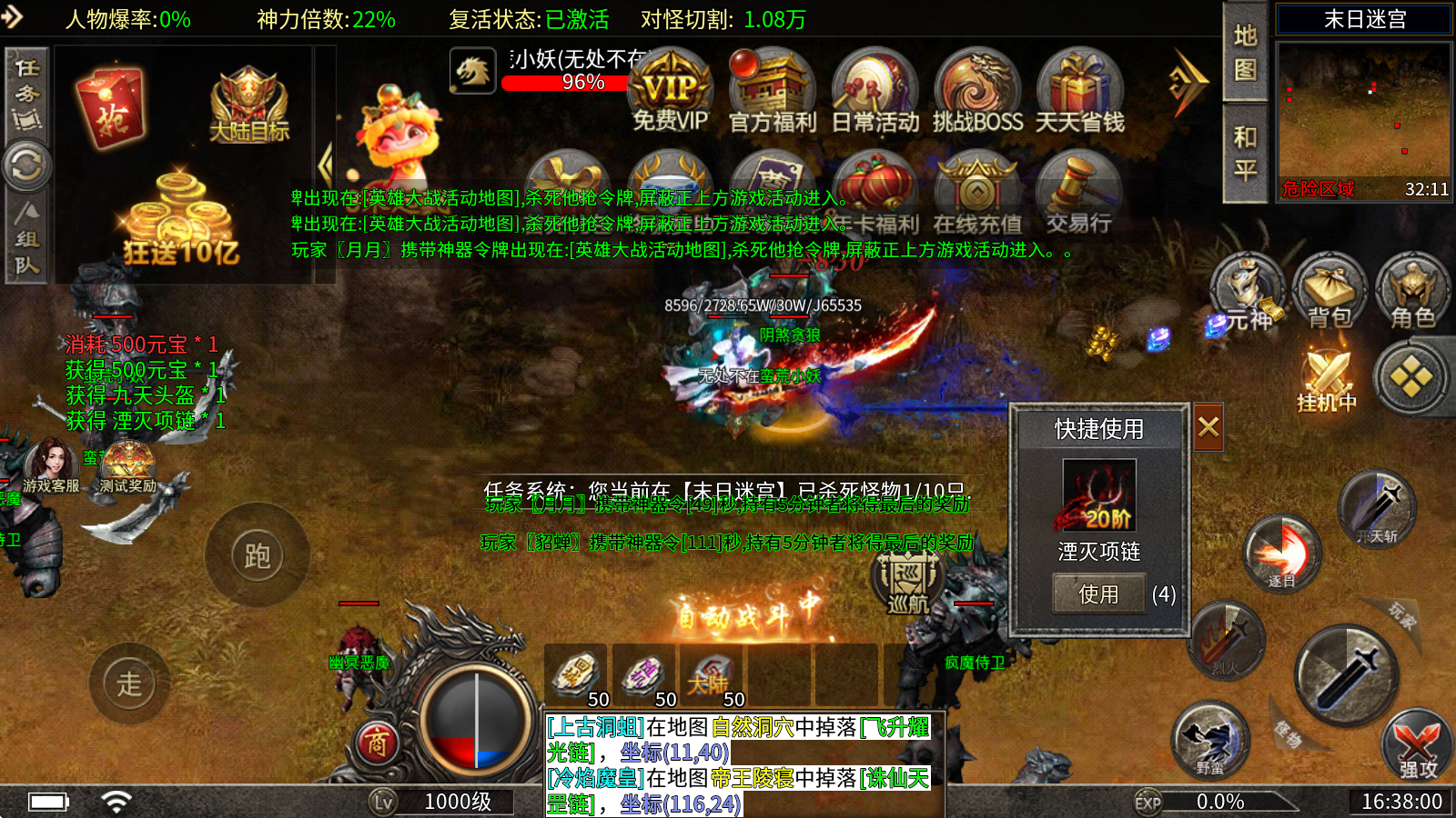 彩虹超神器爽爽爽 彩虹超神器爽爽爽