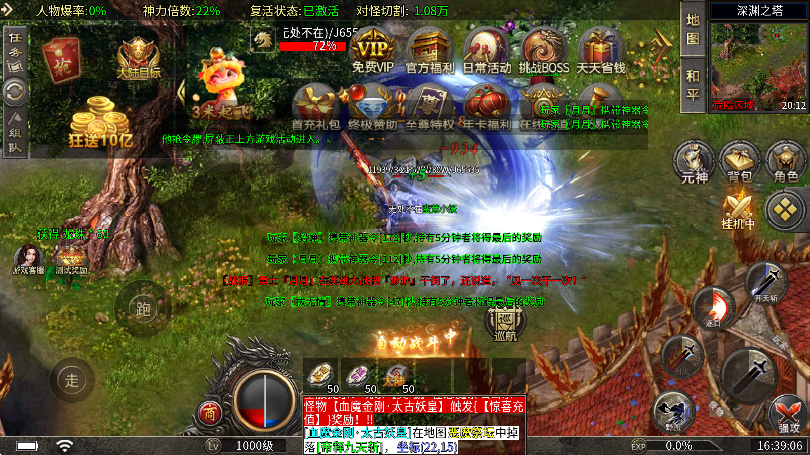 彩虹超神器爽爽爽 彩虹超神器爽爽爽