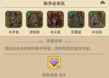 鼠鼠斗大喵小游戏