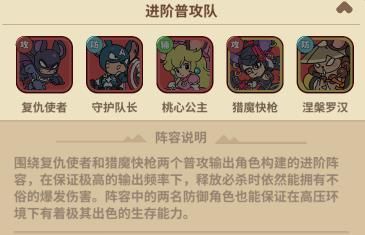 鼠鼠斗大喵小游戏