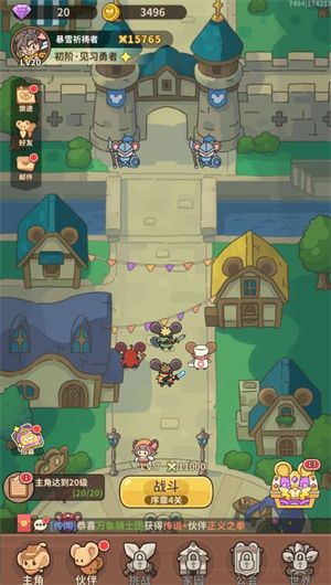 鼠鼠斗大喵小游戏