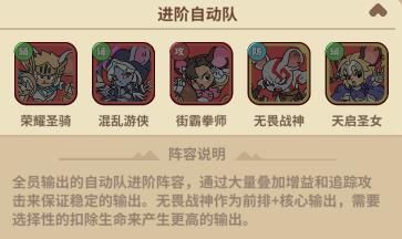 鼠鼠斗大喵小游戏