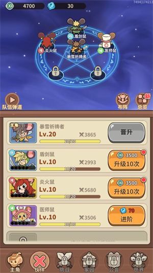 鼠鼠斗大喵小游戏