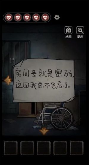 无间梦境官方正版