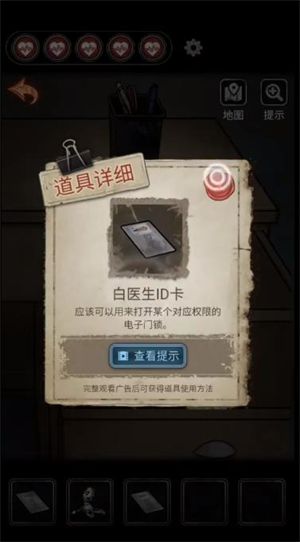 无间梦境官方正版