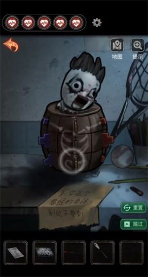 无间梦境官方正版