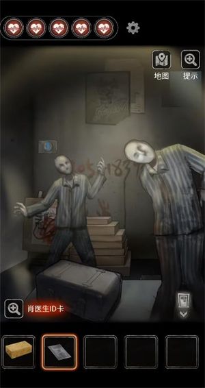 无间梦境官方正版