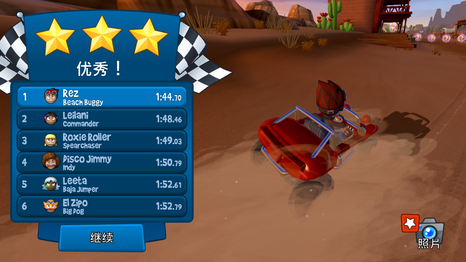 沙滩车竞速2最新版本