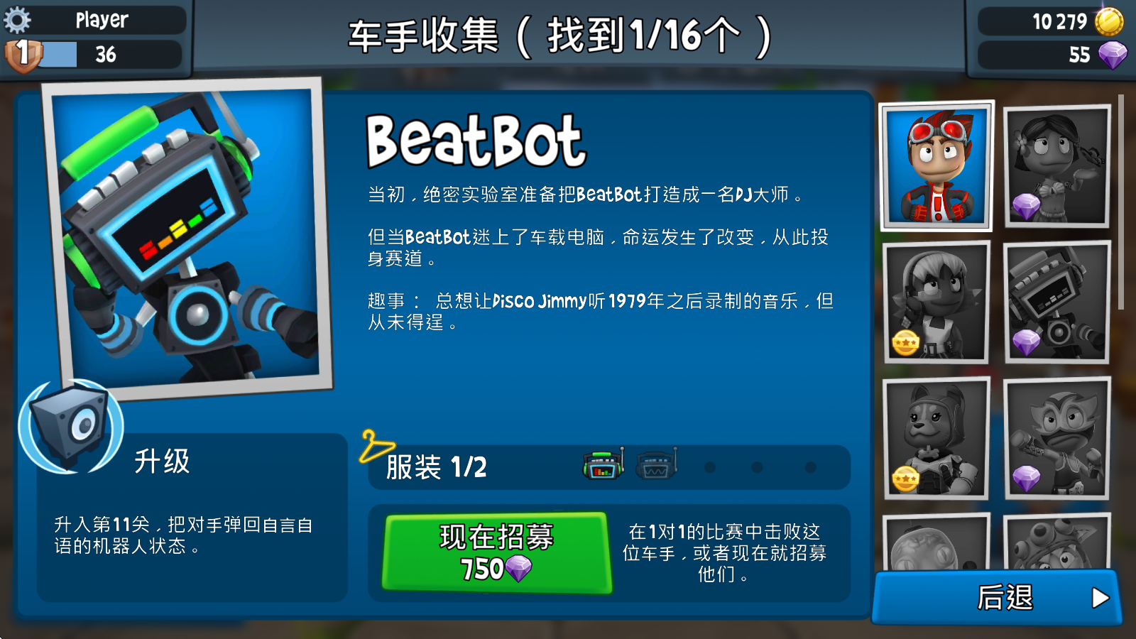 沙滩车竞速2最新版本