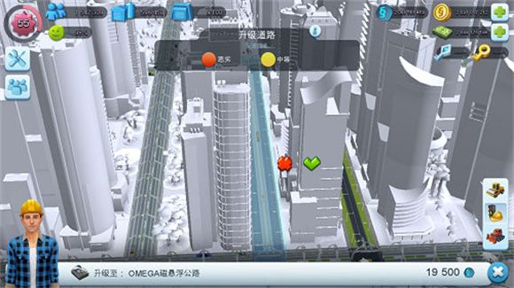 simcity国际版
