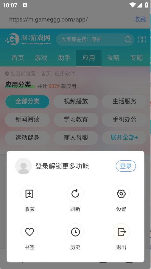 追剧浏览器 追剧浏览器
