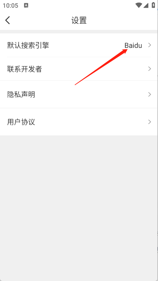 追剧浏览器 追剧浏览器