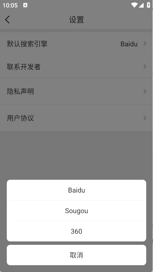 追剧浏览器 追剧浏览器