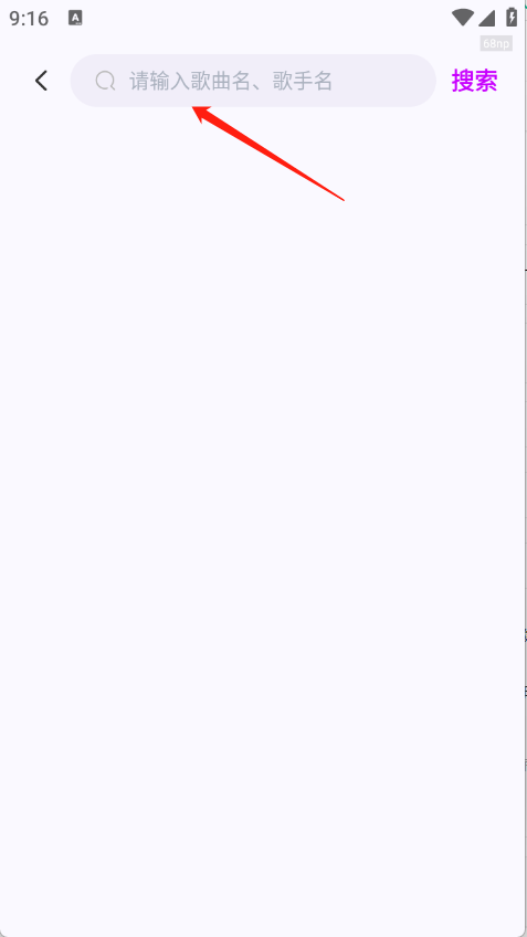 全网免费音乐 全网免费音乐