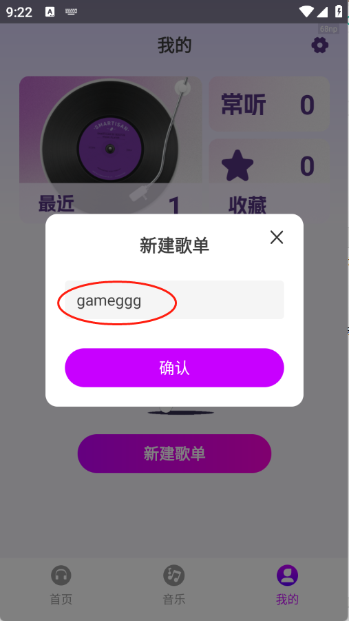 全网免费音乐 全网免费音乐