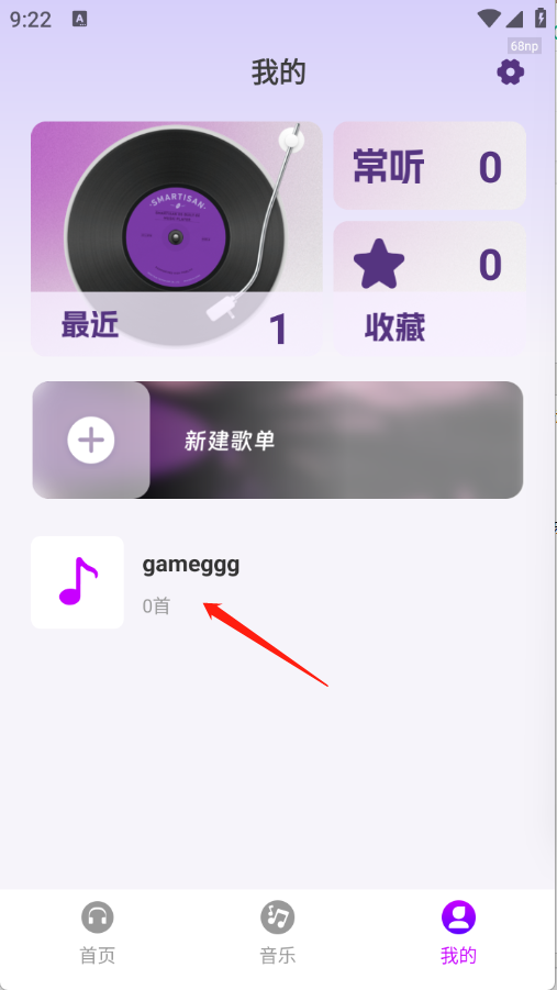 全网免费音乐 全网免费音乐