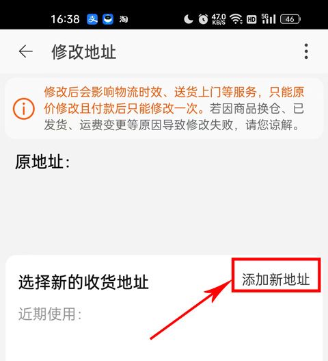 淘宝特价版 淘宝特价版