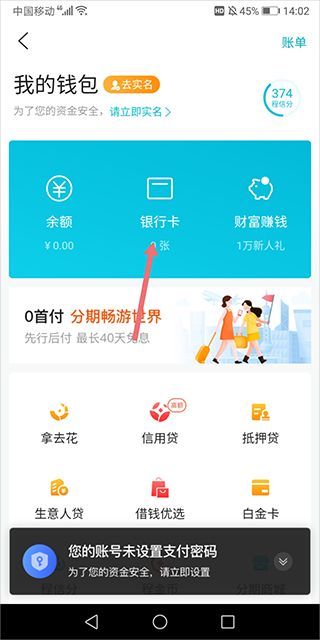 去哪儿旅行 去哪儿旅行
