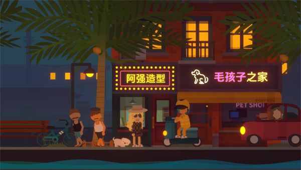 代号海岛小生活