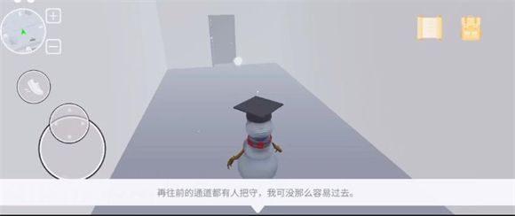 邪恶雪人2 邪恶雪人2