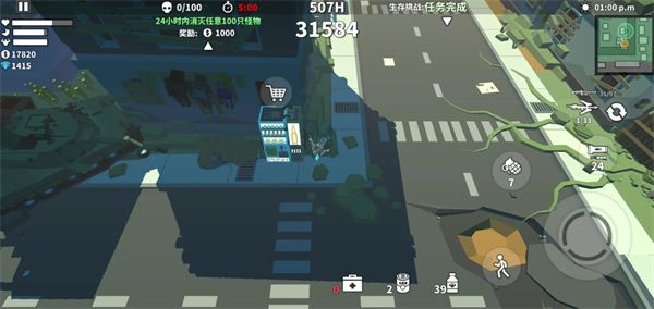 枪手丧尸幸存者最新版